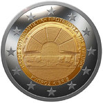 CYPERN: 2 € 2017 Paphos - Europas kulturhuvudstad